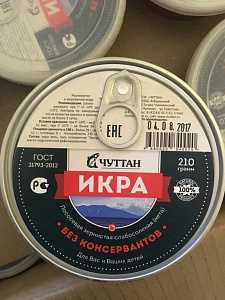 Превью Икра кеты красная замороженная (210 грамм)
