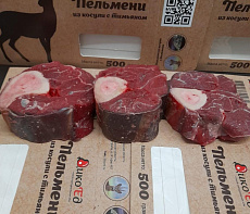 Оссобуко (голяшка марала на кости) 11-14 см