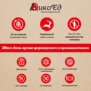 Превью Тушеное мясо бобра (тушенка из бобрятины)