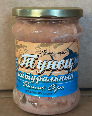 Фото Тунец натуральный в собственном соку (стеклянная банка 500 грамм)